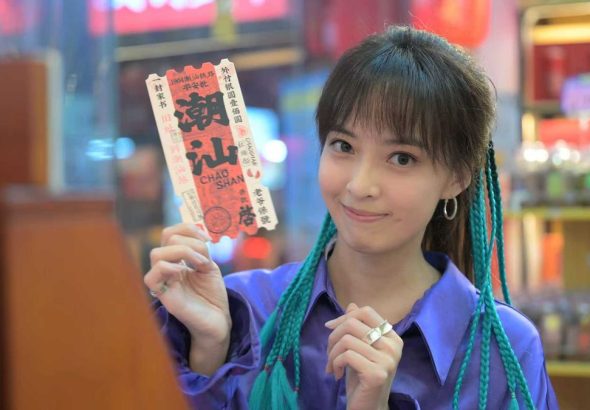 姬天语