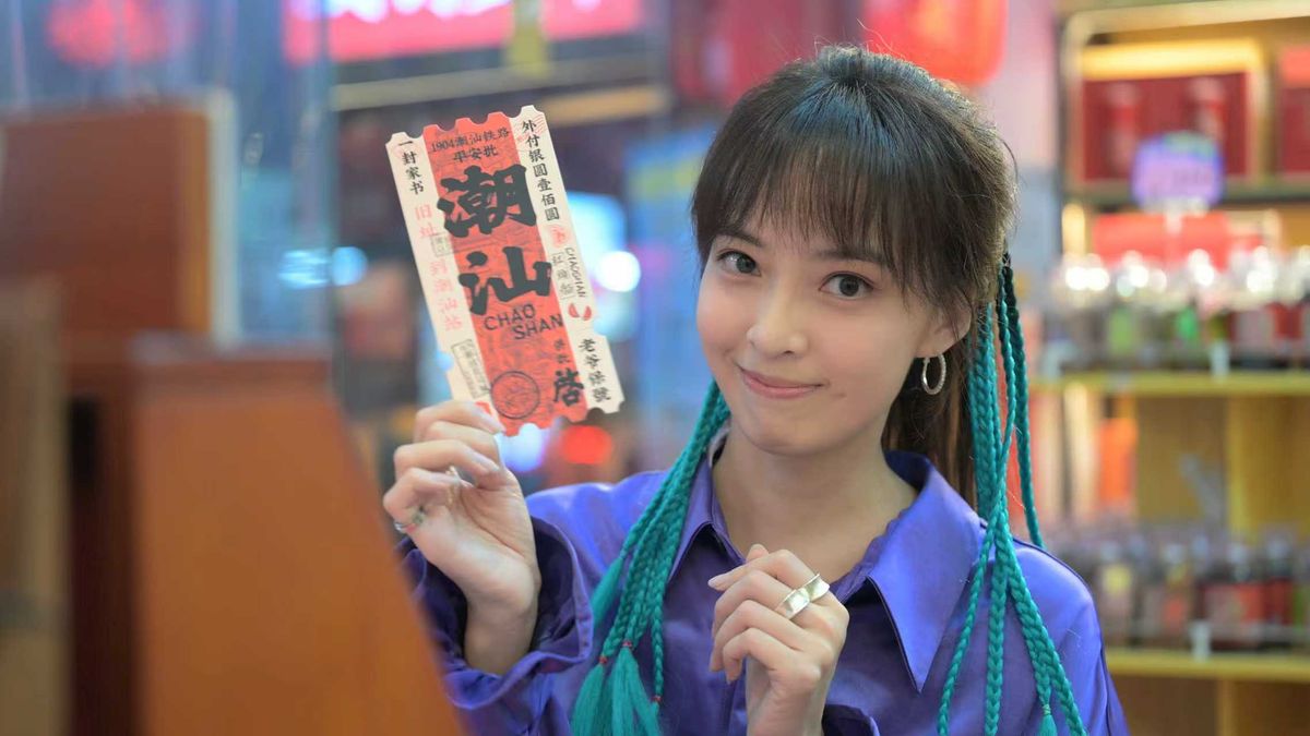 姬天语
