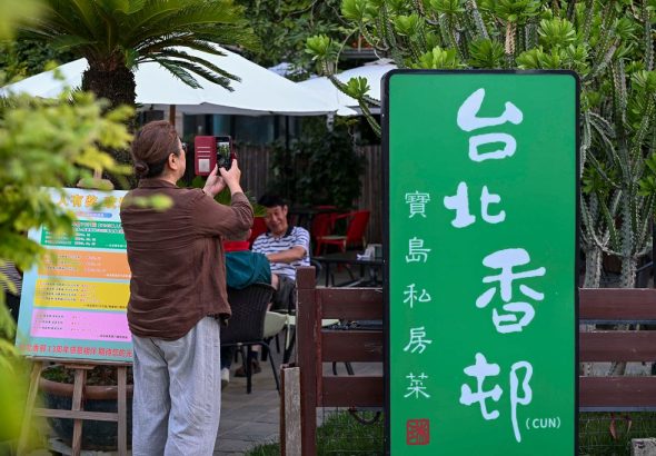 旅客在「台北香村」餐廳門口拍攝。