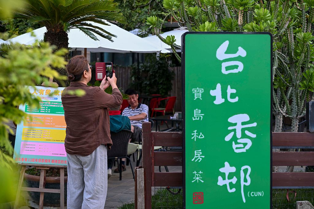 旅客在「台北香村」餐廳門口拍攝。